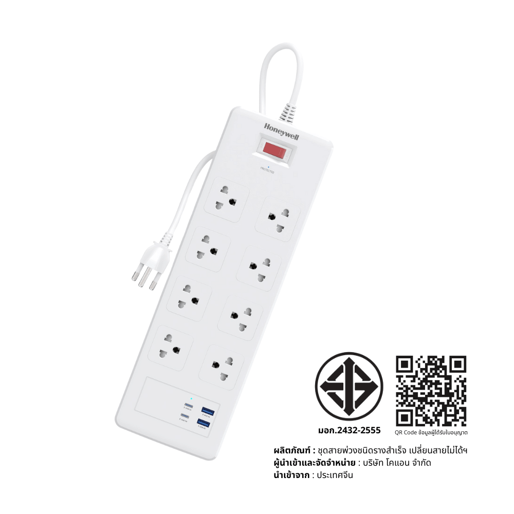 รางปลั๊กไฟ 8 ช่อง HONEYWELL รุ่น HC000053 ป้องกันไฟกระชาก 1.8 เมตร (USB-A 2 ช่อง , USB-C 1 ช่อง)_4