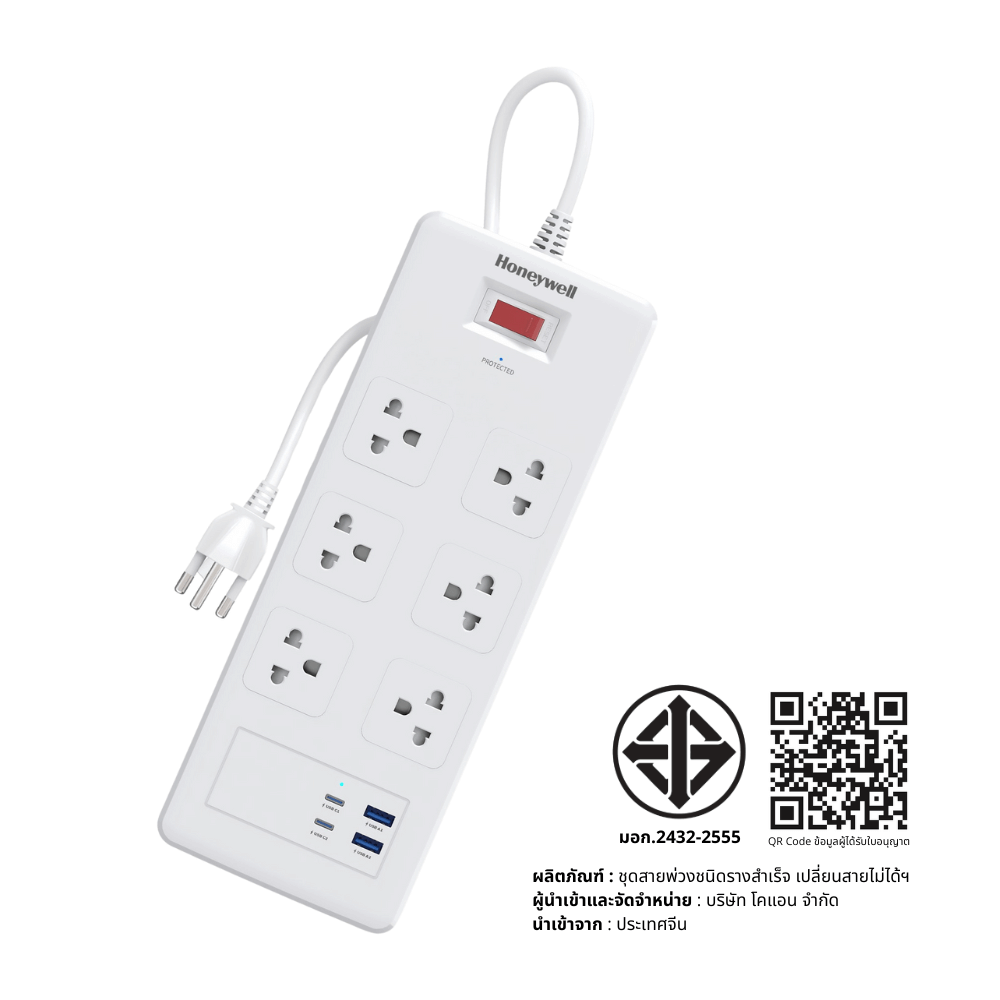รางปลั๊กไฟ 6 ช่อง HONEYWELL รุ่น HC000048 ป้องกันไฟกระชาก ความยาว 1.8 เมตร พร้อมช่องเสียบ (USB-A 2 ช่อง , USB-C 1 ช่อง)_4