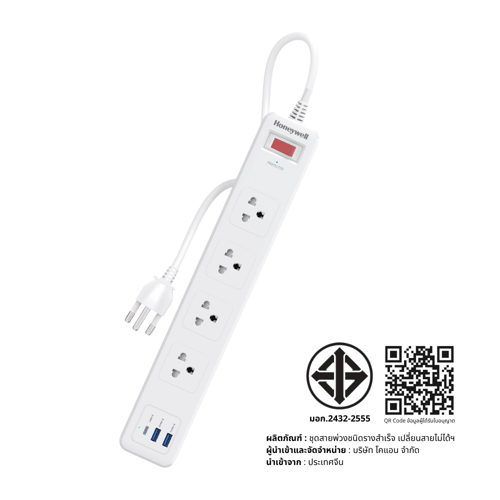 รางปลั๊กไฟ 4 ช่อง HONEYWELL รุ่น HC000043 ป้องกันไฟกระชาก 1.8 เมตร (USB-A 2 ช่อง , USB-C 1 ช่อง)_4