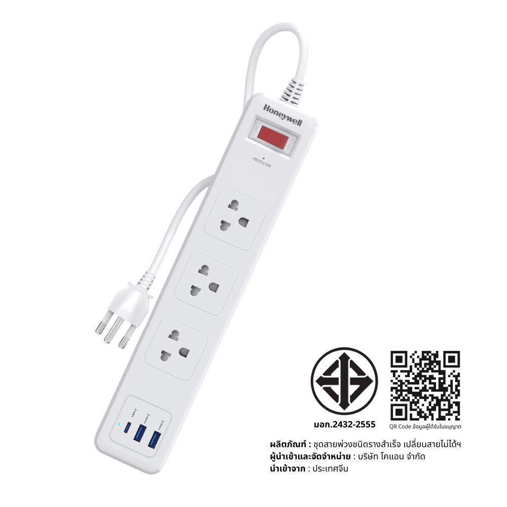 รางปลั๊กไฟ 3 ช่อง HONEYWELL รุ่น HC000038 ป้องกันไฟกระชาก 1.8 เมตร (USB-A 2 ช่อง , USB-C 1 ช่อง)_4
