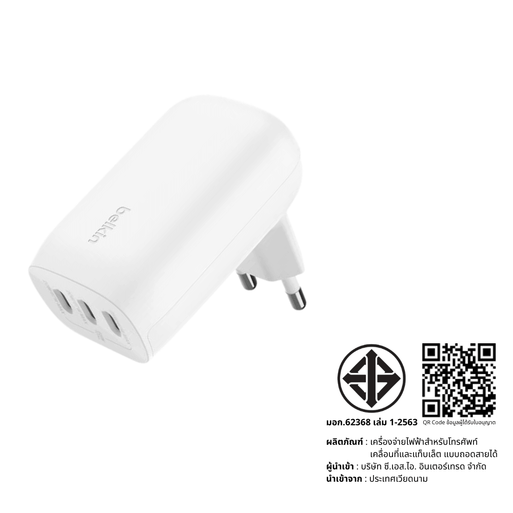 หัวชาร์จขากลม BELKIN รุ่น WCC002THWH ชาร์จเร็ว USB-C PD (3 พอร์ต)_5