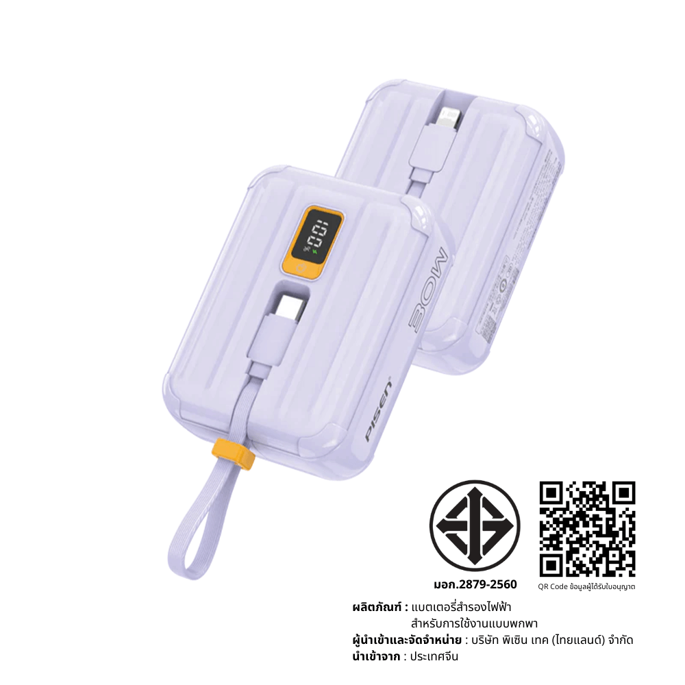 แบตเตอรี่สำรอง PISEN TS-D364-PUR 10,000MAH POWER TINY 30W สีม่วง_4