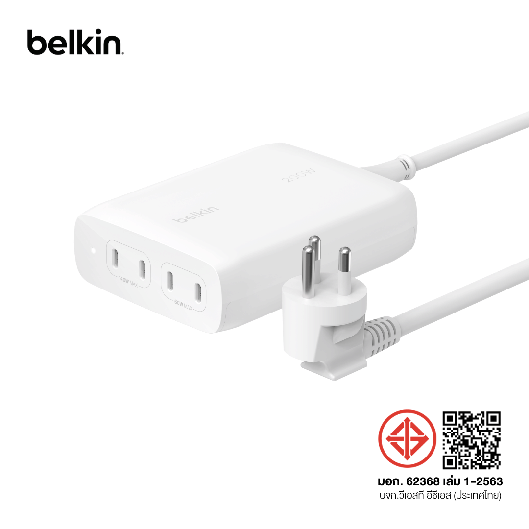 หัวชาร์จเร็ว 4 พอร์ต BELKIN WCH015 200W USB-C GAN CHARGER ชาร์จเร็ว สายยาว 1.5 เมตร สีขาว_8