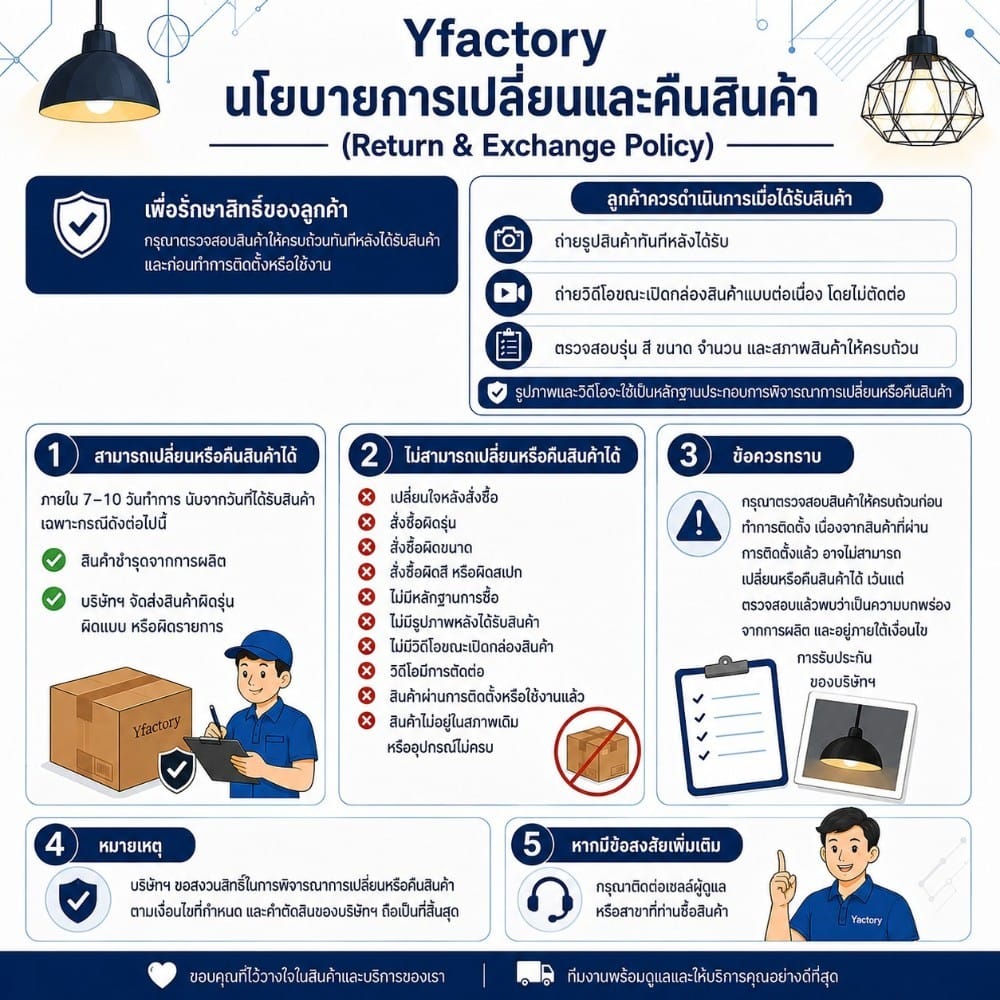 โคมไฟตั้งโต๊ะ YFACTORY LT121773  สีธรรมชาติ_2