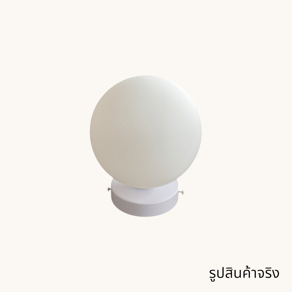 ไฟกิ่งภายใน Yfactory LW109530 สีขาว_1