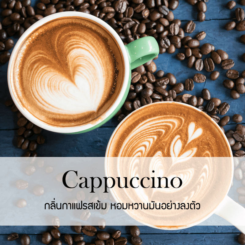 ก้านไม้หอมปรับอากาศ PHRUKSA SPA รีฟิล ขนาด 30 มล.  กลิ่น CAPPUCCINO