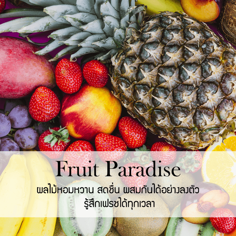 ก้านไม้หอมปรับอากาศ PHRUKSA SPA รีฟิล ขนาด 1000 มล. กลิ่น FRUIT PARADISE_1