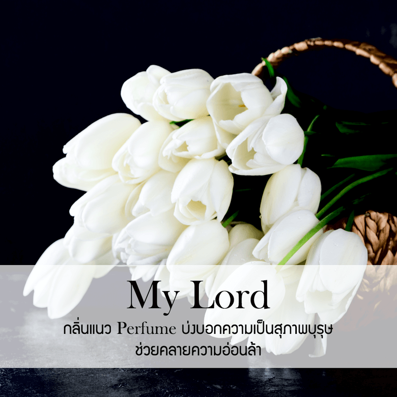 ก้านไม้หอมปรับอากาศ PHRUKSA SPA รีฟิล ขนาด 50 มล.  กลิ่น MY LORD