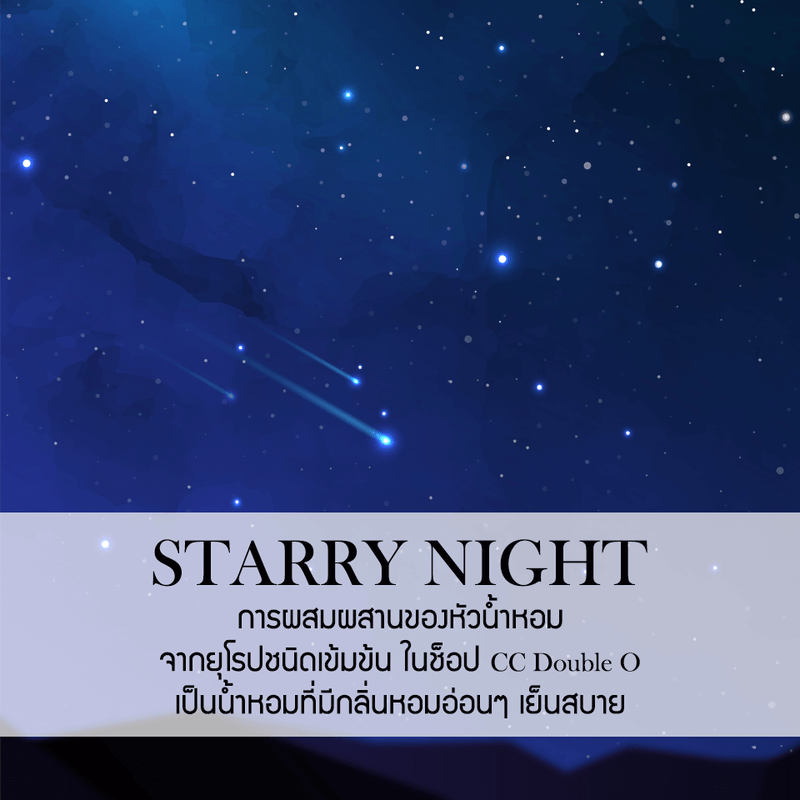ก้านไม้หอมปรับอากาศ PHRUKSA SPA รีฟิล ขนาด 30 มล.  กลิ่น STARRY NIGHT