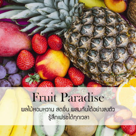 ก้านไม้หอมปรับอากาศ PHRUKSA SPA รีฟิล ขนาด 30 มล.  กลิ่น FRUIT PARADISE_1
