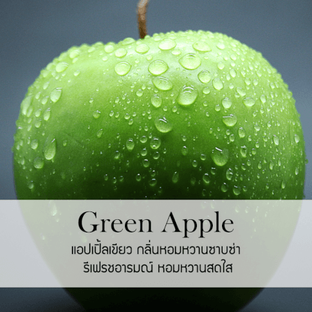 ก้านไม้หอมปรับอากาศ PHRUKSA SPA รีฟิล ขนาด 30 มล.  กลิ่น GREEN APPLE_1