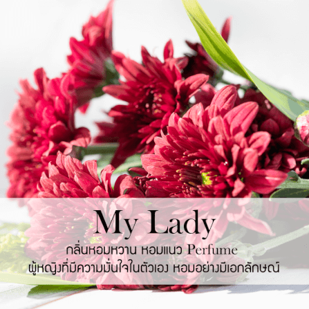 ก้านไม้หอมปรับอากาศ PHRUKSA SPA รีฟิล ขนาด 30 มล.  กลิ่น MY LADY_1