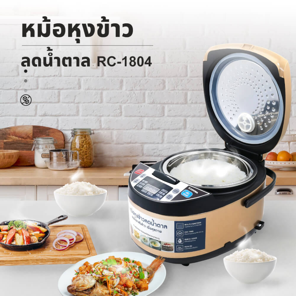 หม้อหุงข้าวดิจิตอล KASHIWA รุ่น RC-1804 ขนาด 1.8 ลิตร สีน้ำตาล_1