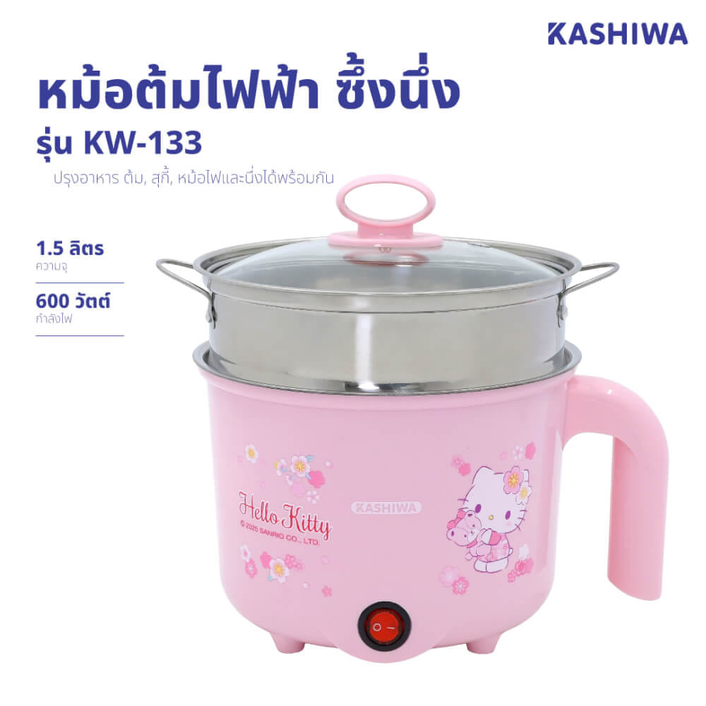 หม้ออเนกประสงค์ KASHIWA รุ่น KW-133 ขนาด 1.5 ลาย HELLO KITTY สีชมพู_1