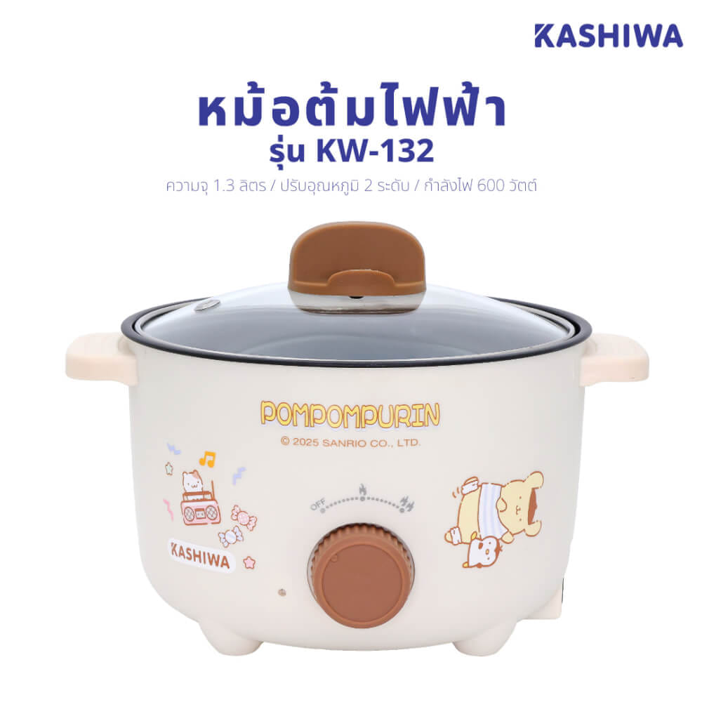หม้ออเนกประสงค์ KASHIWA รุ่น KW-132 ขนาด 1.3 ลิตร ลาย POMPOMPURIN สีครีม_1