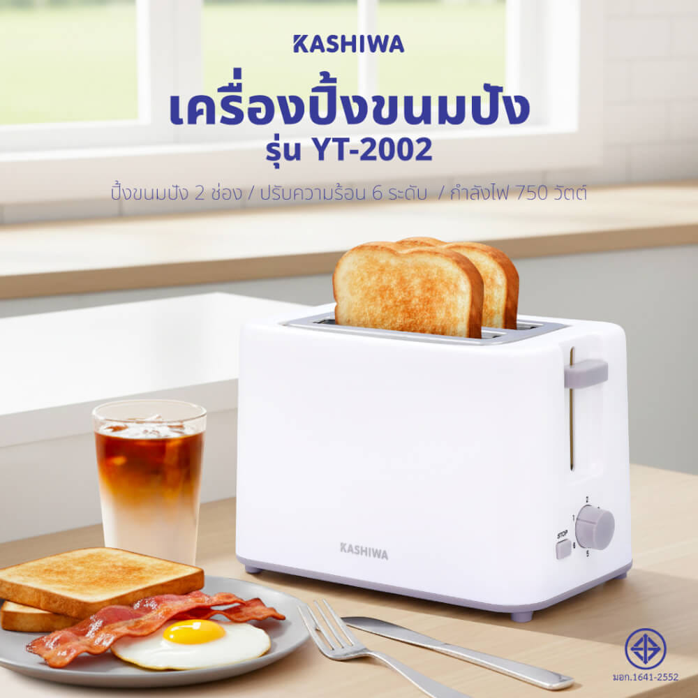 เครื่องปิ้งขนมปัง KASHIWA รุ่น YT-2002 สีขาว_1