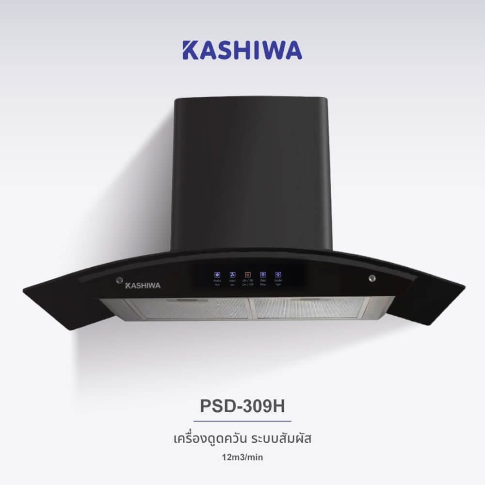 ชุดเซต เครื่องดูดควัน + เตาแก๊สฝัง 2 หัว KASHIWA PSD-309H+ Q-5006+สายปรับแรงดันต่ำ_1