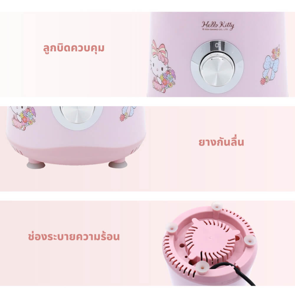 เครื่องปั่นอเนกประสงค์ KASHIWA รุ่น KW-889 HELLO KITTY สีชมพู_10