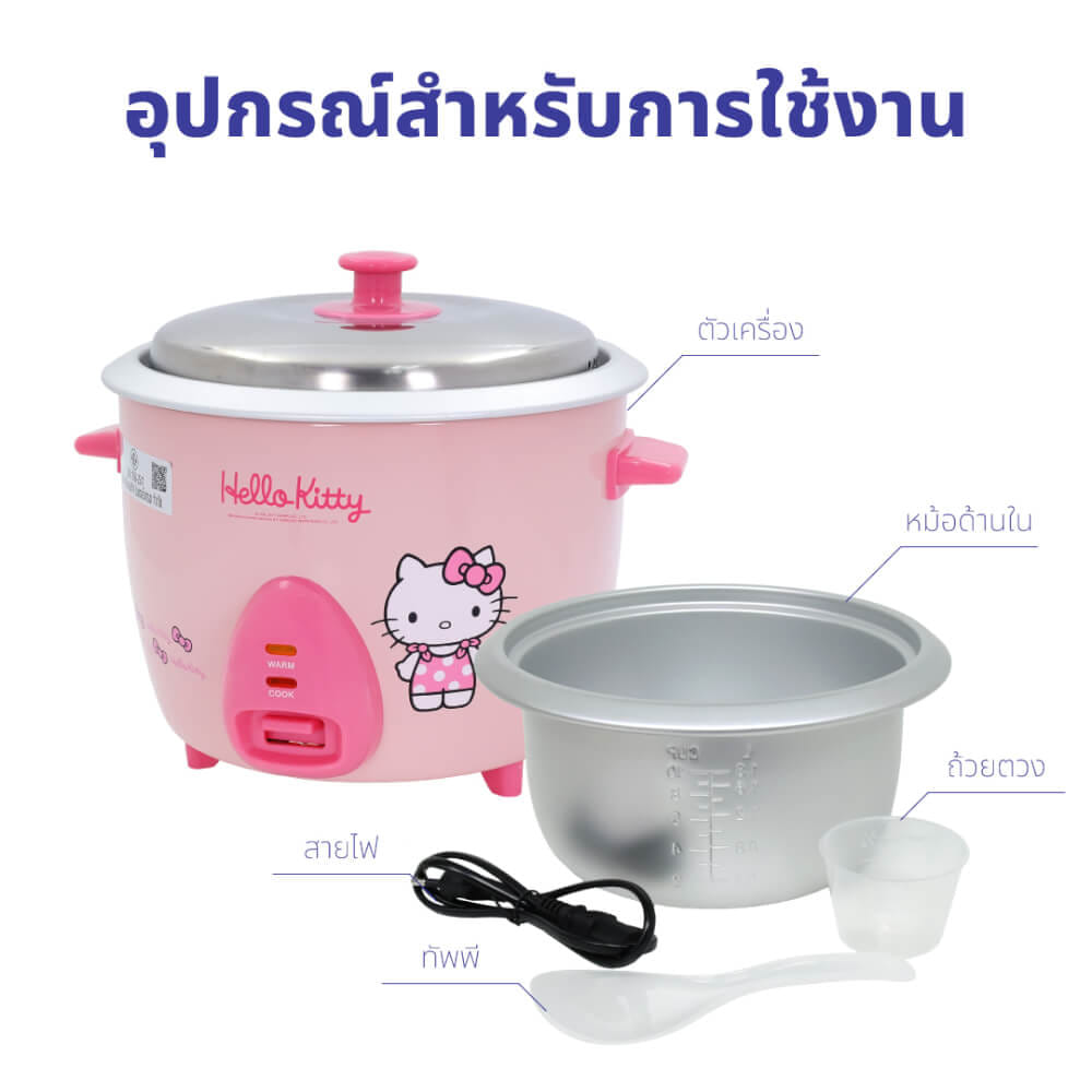 หม้อหุงข้าว HELLO KITTY KASHIWA รุ่น RC-818 ขนาด 1.8 ลิตร สีชมพู_10