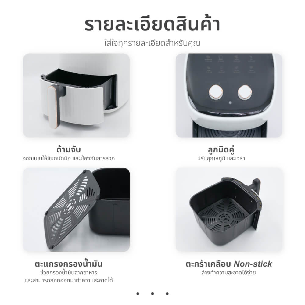 หม้อทอดไร้น้ำมัน OXYGEN รุ่น KW-835 ขนาด 6 ลิตร สีขาว_10