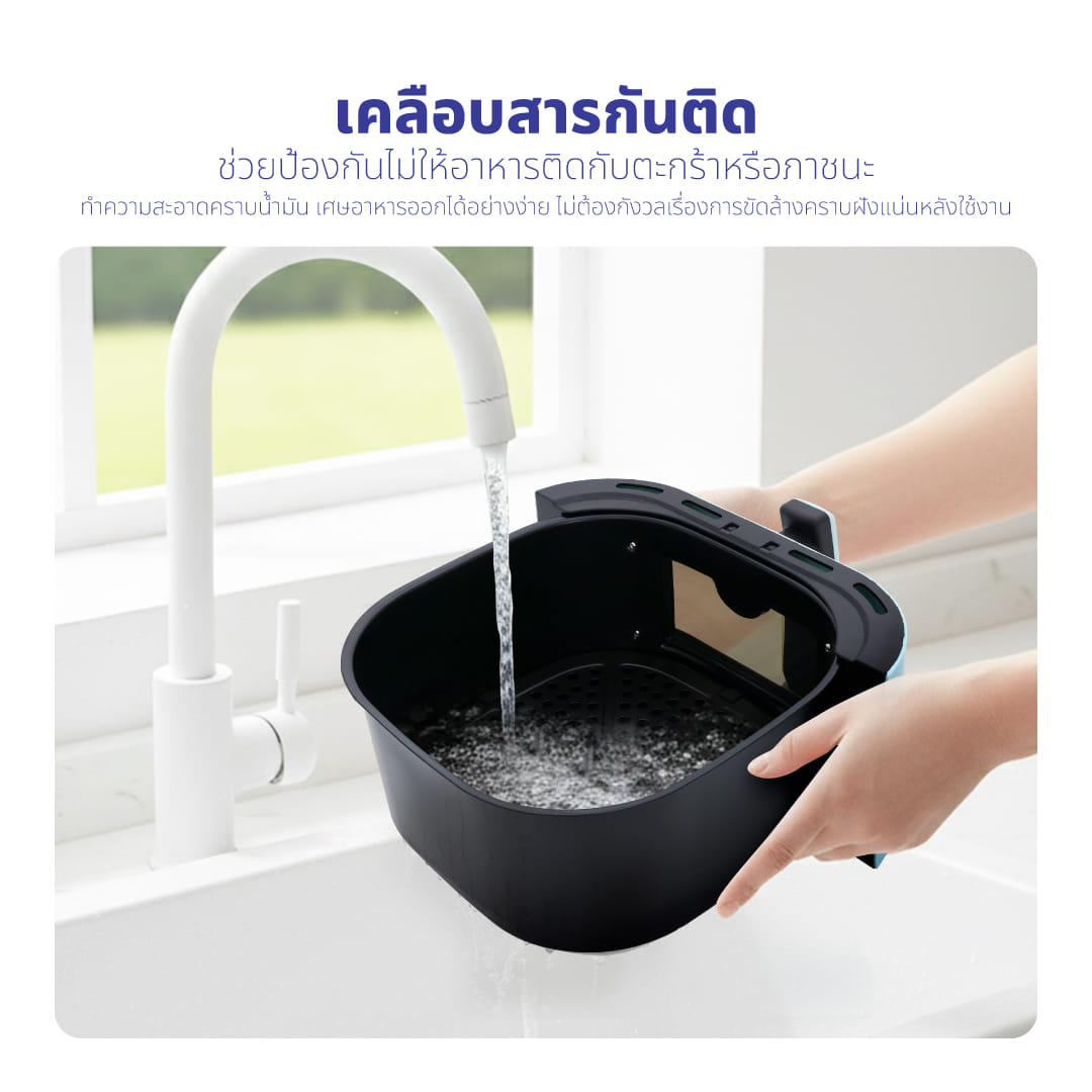 หม้อทอดไร้น้ำมัน KASHIWA รุ่น KW-824 ขนาด 5.5 ลิตร สีฟ้า