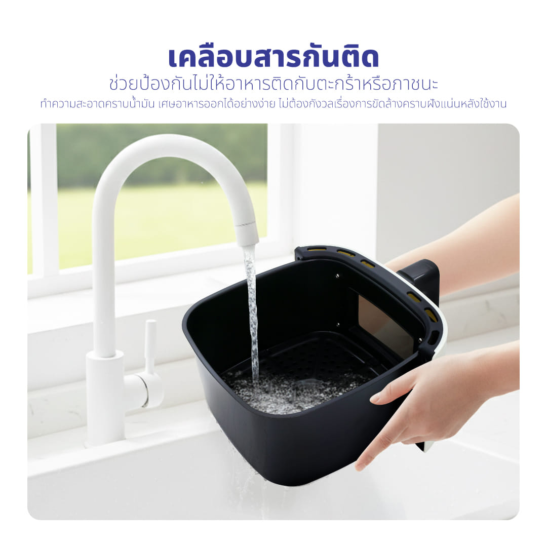 หม้อทอดไร้น้ำมัน KASHIWA รุ่น KW-820 ขนาด 5 ลิตร สีขาว