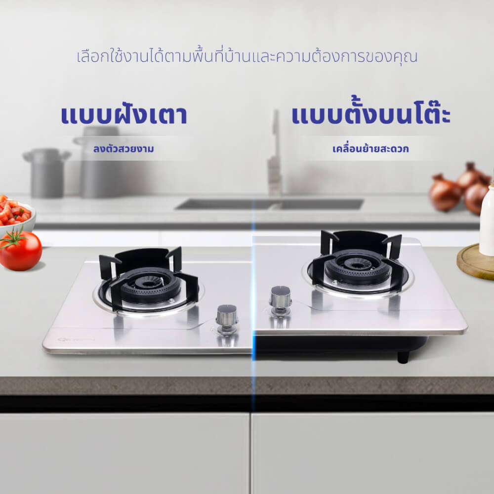ชุดเซต เครื่องดูดควัน + เตาแก๊สฝัง 2 หัว KASHIWA PSD-204D + Q-5001 +สายปรับแรงดันต่ำ_10