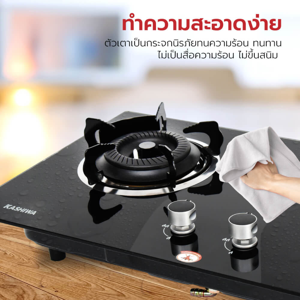ชุดเซต เครื่องดูดควัน + เตาแก๊สฝัง 2 หัว KASHIWA PSD-308H + X-5000 +สายปรับแรงดันต่ำ_10