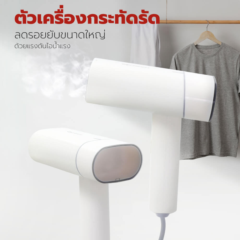 เตารีดไอน้ำพกพา OXYGEN รุ่น HD-207 สีขาว_2