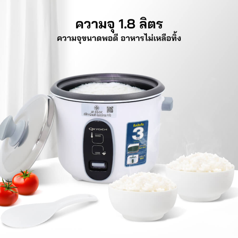 หม้อหุงข้าวไฟฟ้า OXYGEN รุ่น RC-192 ขนาด 1.8 ลิตร สีขาว_2