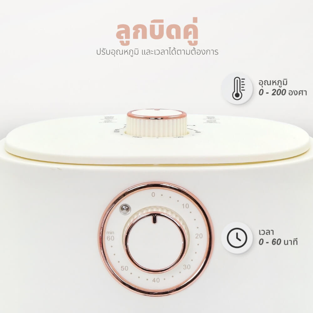 หม้อทอดไร้น้ำมัน OXYGEN รุ่น KW-816 ขนาด 4 ลิตร สีขาว_2