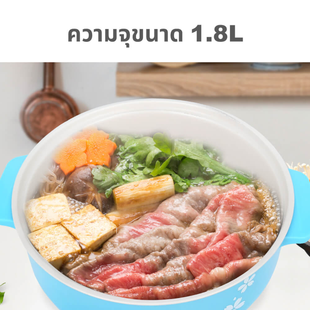 หม้ออเนกประสงค์ KASHIWA KW-220 ขนาด 1.8 ลิตร สีฟ้า_2