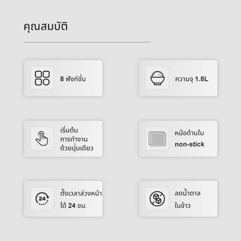 หม้อหุงข้าวดิจิตอล KASHIWA รุ่น RC-1804 ขนาด 1.8 ลิตร สีน้ำตาล_2