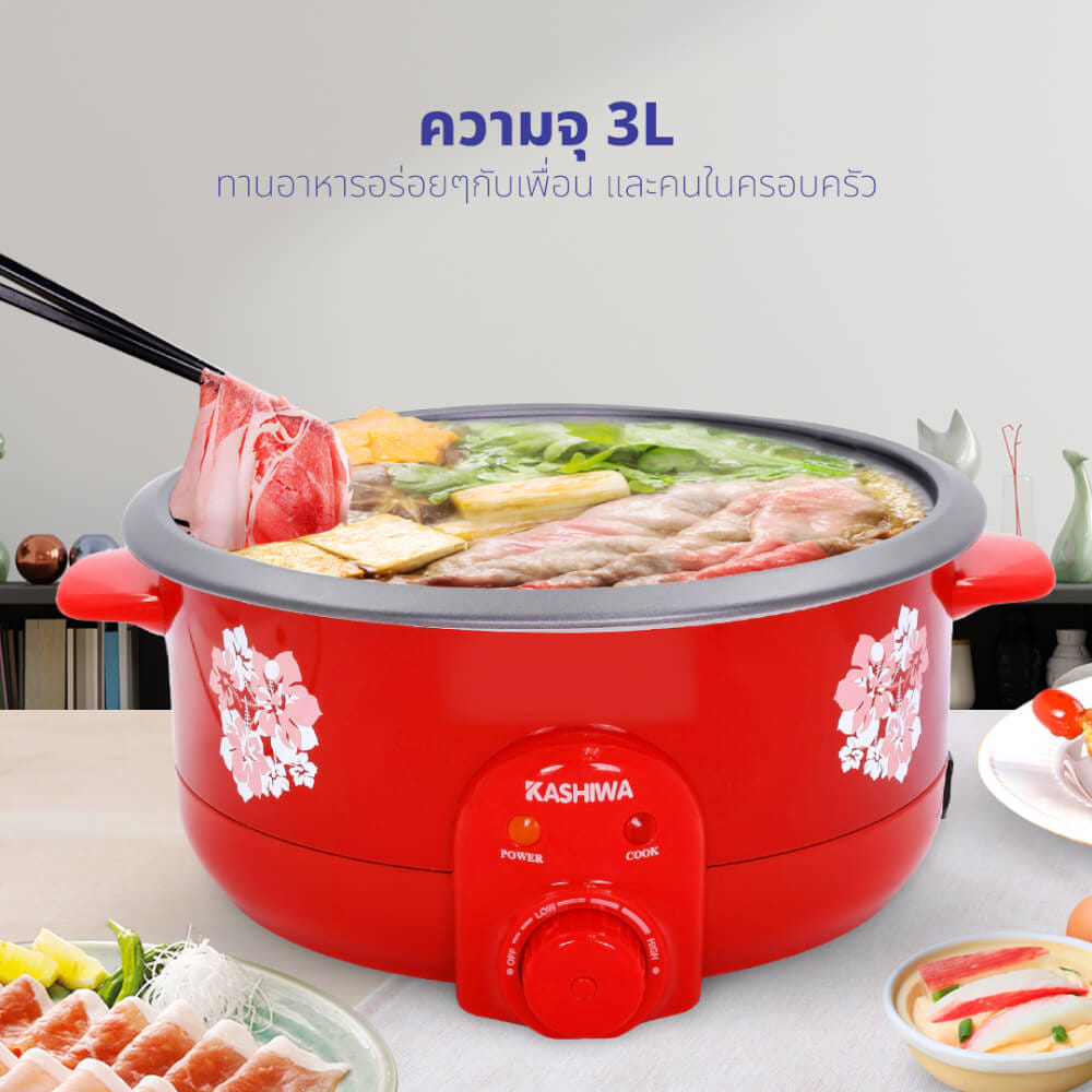 หม้ออเนกประสงค์ KASHIWA รุ่น KW-3806 ขนาด 3 ลิตร สีแดง_2
