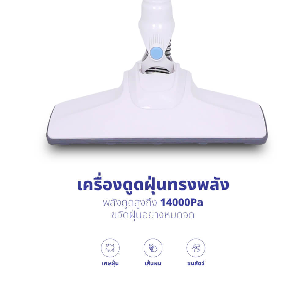 เครื่องดูดฝุ่นแบบด้าม KASHIWA รุ่น KW-905 สีขาว/ฟ้า_2