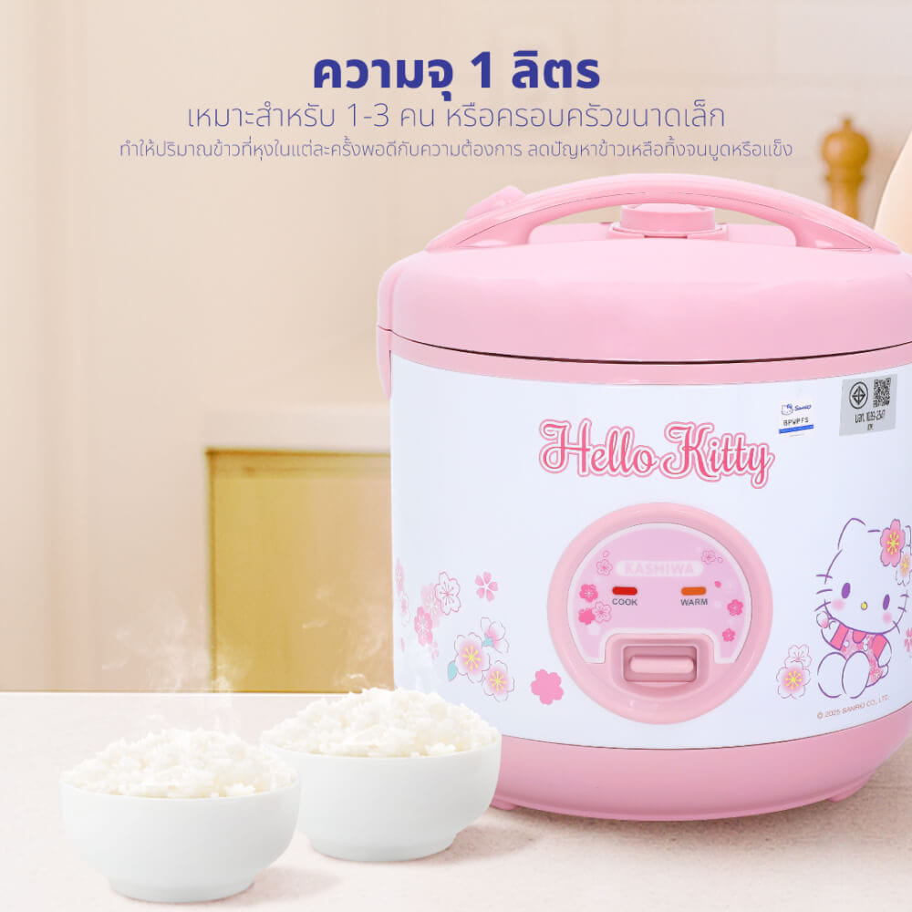 หม้อหุงข้าว KASHIWA รุ่น RC-112 ขนาด 1 ลิตร ลาย HELLO KITTY สีชมพู_2