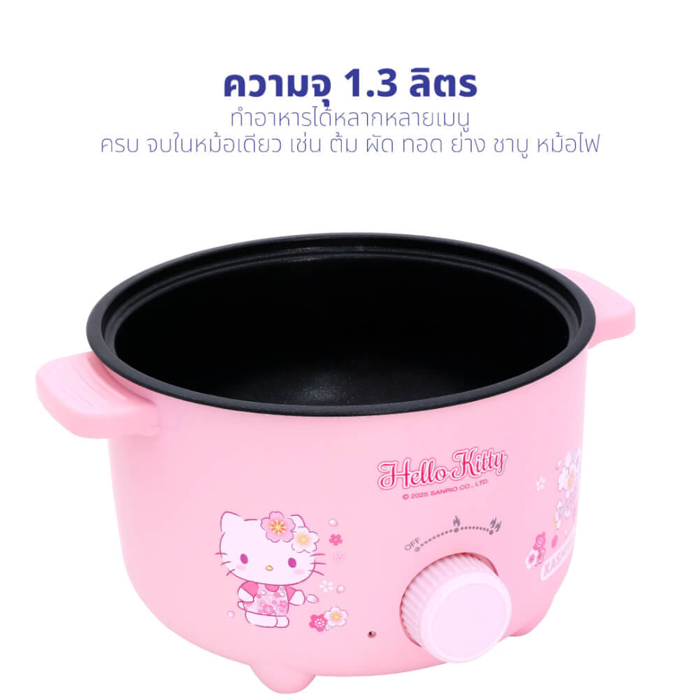 หม้ออเนกประสงค์ KASHIWA รุ่น KW-131 ขนาด 1.3 ลิตร ลาย HELLO KITTY สีชมพู_2