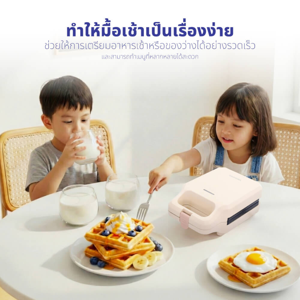 เครื่องทำวาฟเฟิล KASHIWA รุ่น SW-068 สีครีม_2