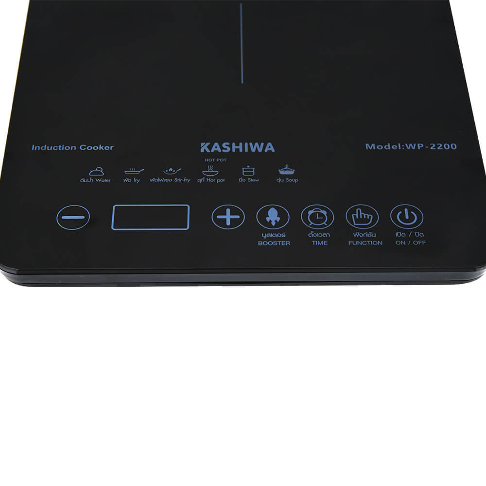 เตาแม่เหล็กไฟฟ้า KASHIWA รุ่น WP-2200 สีดำ_2