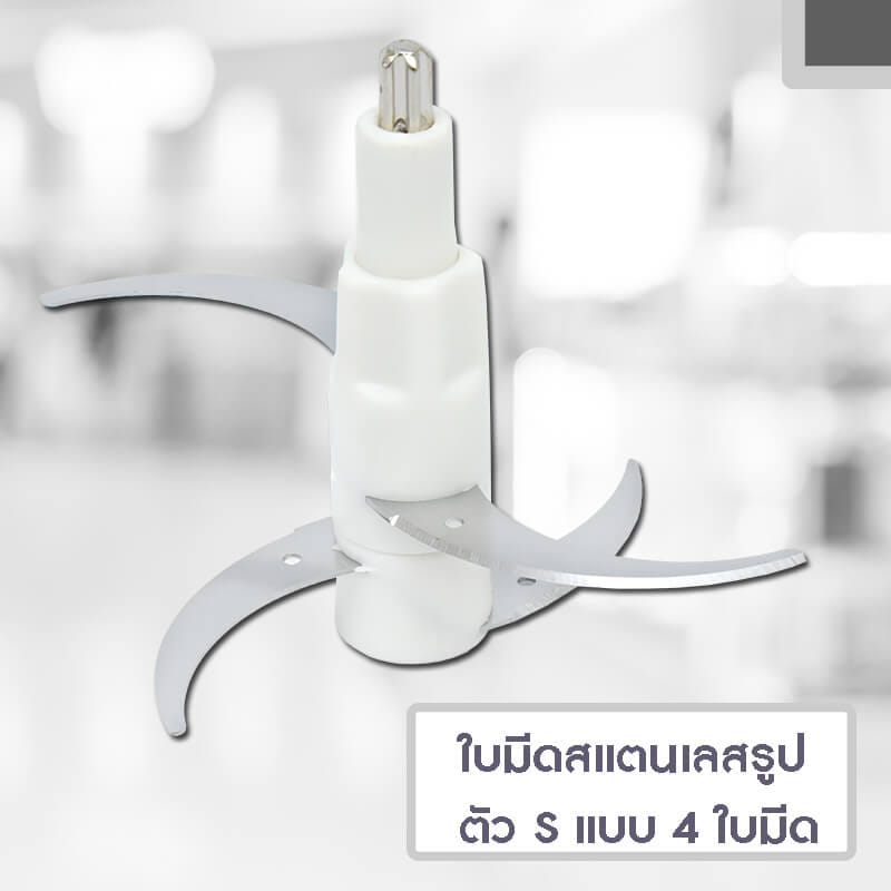 เครื่องบดสับอาหาร KASHIWA รุ่น KW-252 ขนาด 2 ลิตร_2