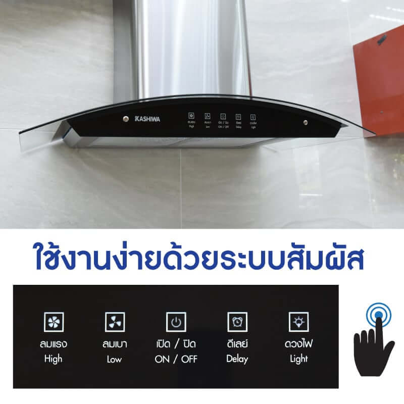ชุดเซต เครื่องดูดควัน + เตาแก๊ส 2หัว KASHIWA PSD-308H + X-2300 +สายปรับแรงดันต่ำ_2