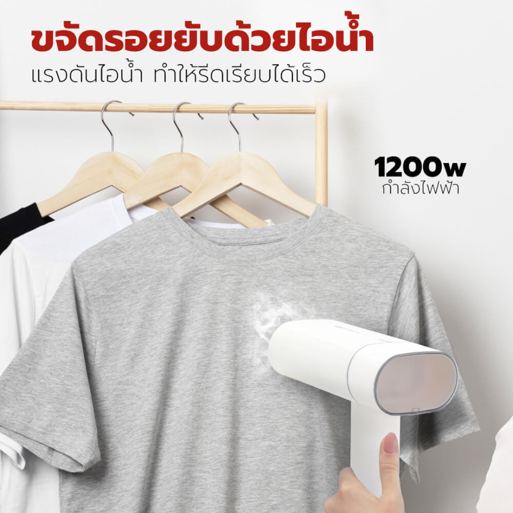 เตารีดไอน้ำพกพา OXYGEN รุ่น HD-207 สีขาว_3