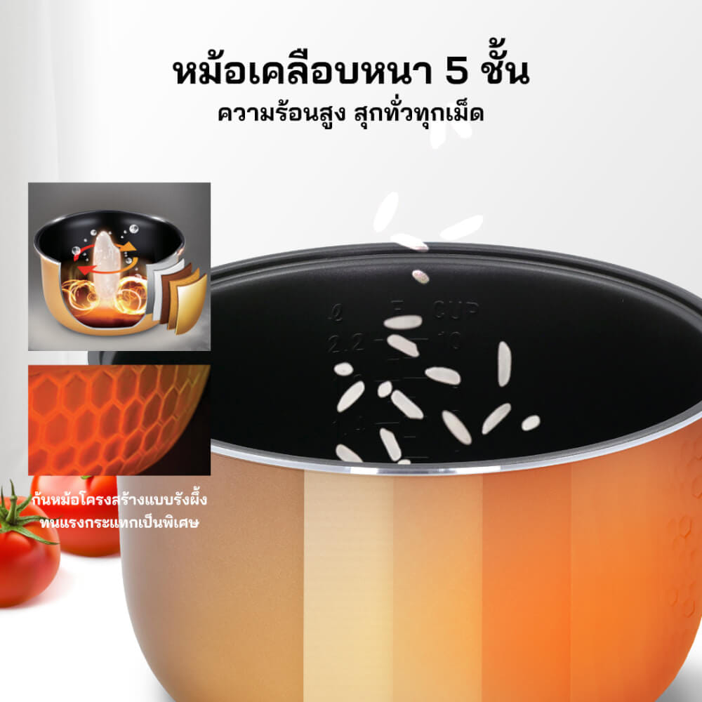 หม้อหุงข้าวไฟฟ้า OXYGEN รุ่น RC-822 ขนาด 2.2 ลิตร สีขาว_3