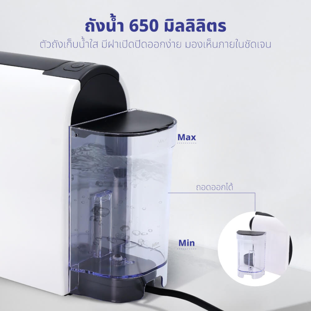 เครื่องชงกาแฟแคปซูล KASHIWA  รุ่น KW-2024 สีขาว_3