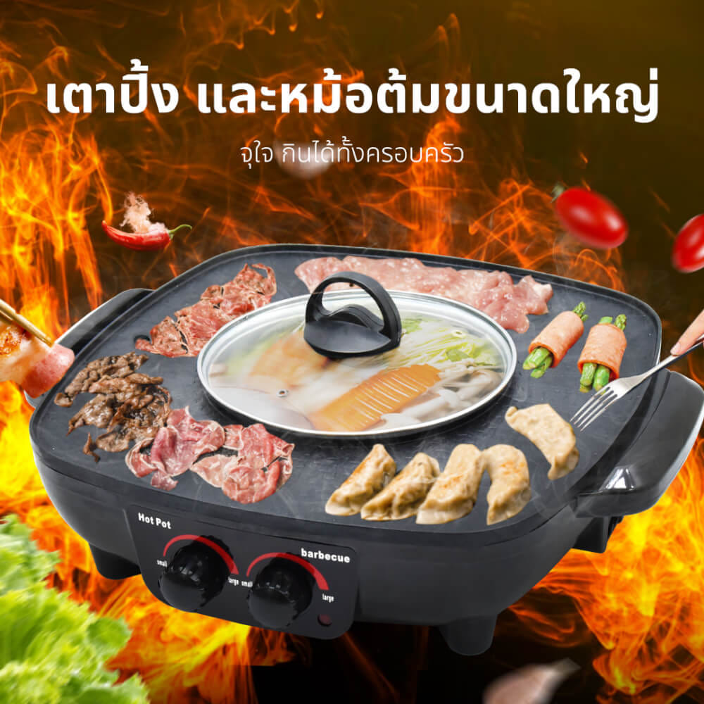 เตาย่างไฟฟ้า OXYGEN รุ่น KW-302_3
