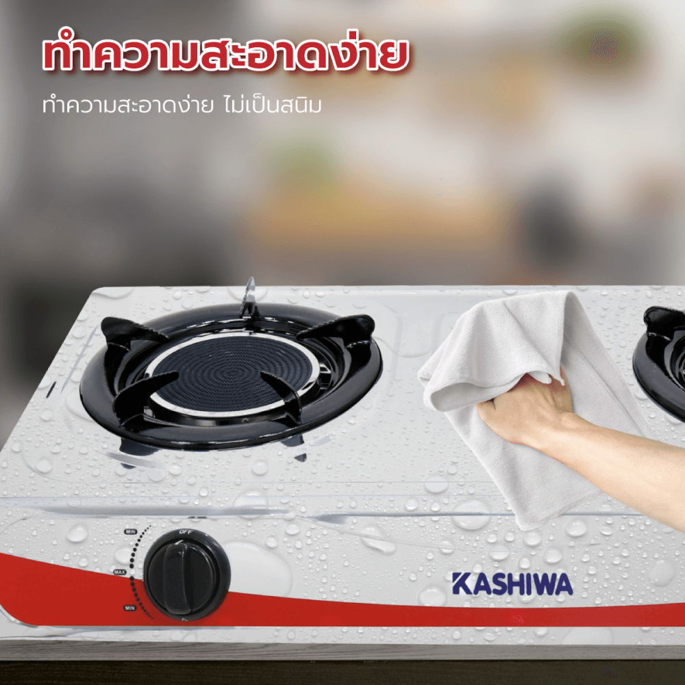 เตาแก๊สตั้งโต๊ะ KASHIWA รุ่น K-2005_3