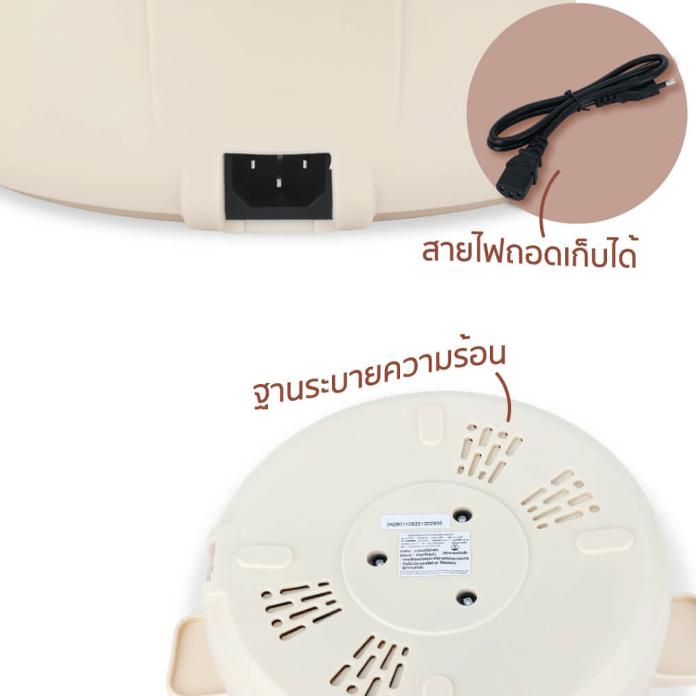 หม้ออเนกประสงค์ KASHIWA รุ่น KW-355 ขนาด 4 ลิตร สีครีม_3