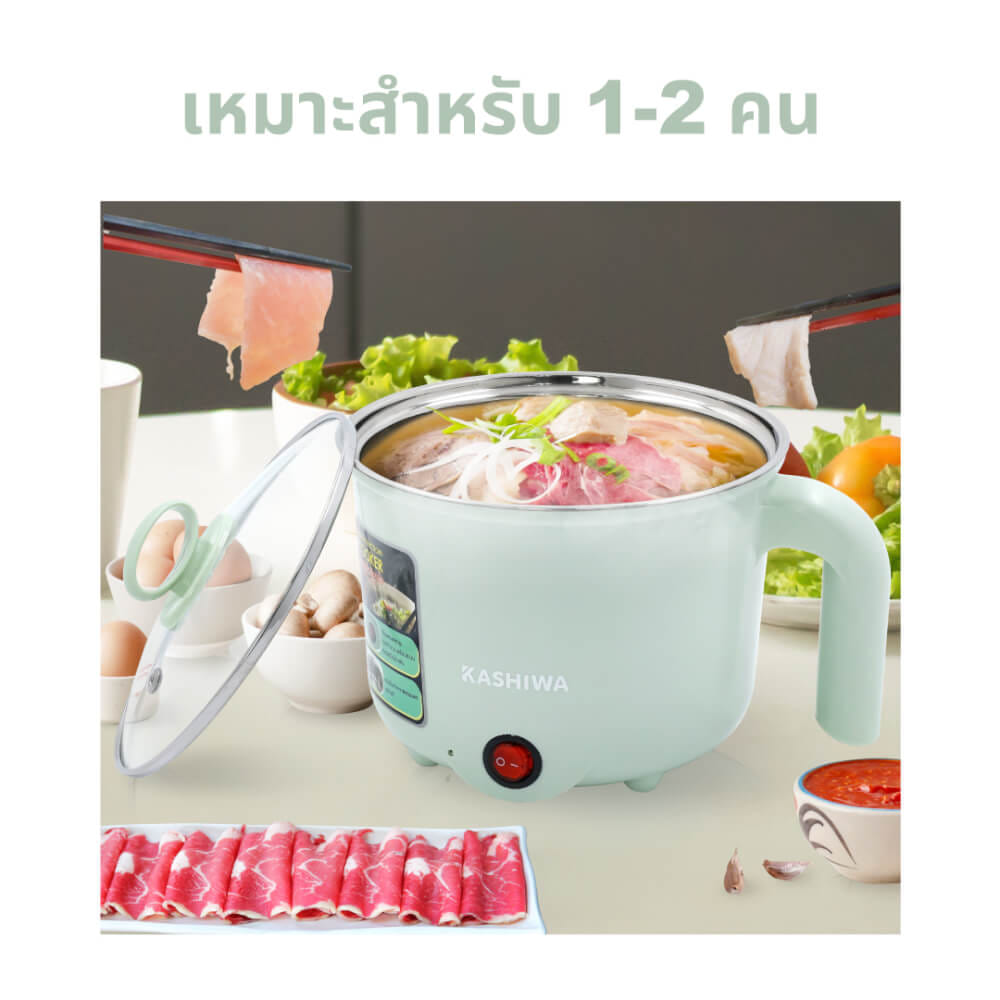 หม้ออเนกประสงค์ KASHIWA รุ่น KW-129 ขนาด 1.5 ลิตร สีเขียว_3
