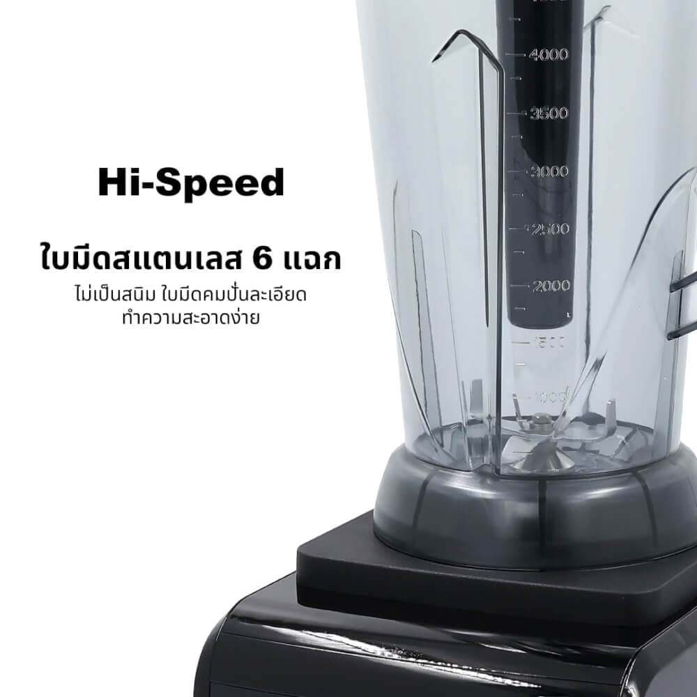 เครื่องปั่นอเนกประสงค์ KASHIWA รุ่น TG-1501 ขนาด 5 ลิตร สีดำ_3