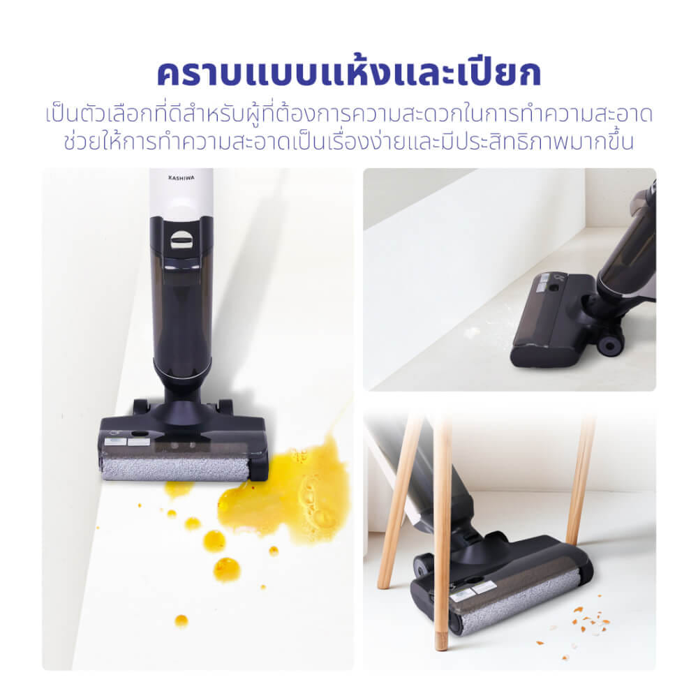 เครื่องดูดฝุ่นไร้สายแบบด้าม KASHIWA รุ่น KW-618 สีดำ_3
